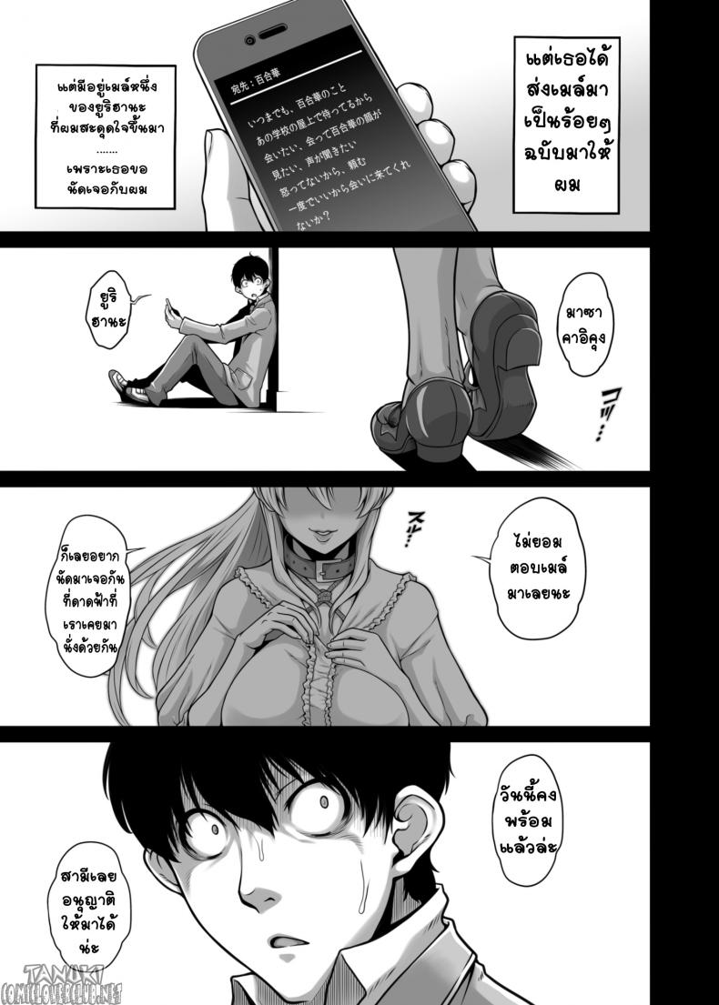 เรื่องจริงผ่านจอ [Butagoya (Kemigawa)] Daraku Reijou Hakoiri Ojou-sama Netorare Choukyou Kiroku – เรื่องจริงผ่านจอ [Butagoya (Kemigawa)] Daraku Reijou Hakoiri Ojou-sama Netorare Choukyou Kiroku – ตอนที่ 1 หน้า 23