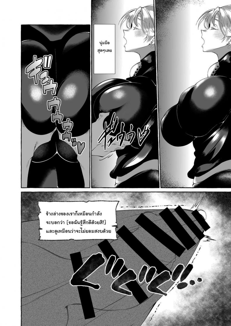 นักเดินทางผู้โชคดี [Cross Country (Kurokan)] Dare mo Mitenai Series Kajiba Yokubou Elf ga Ochiteta node Itazura Shite Mita – นักเดินทางผู้โชคดี [Cross Country (Kurokan)] Dare mo Mitenai Series Kajiba Yokubou Elf ga Ochiteta node Itazura Shite Mita – ตอนที่ 1 หน้า 6