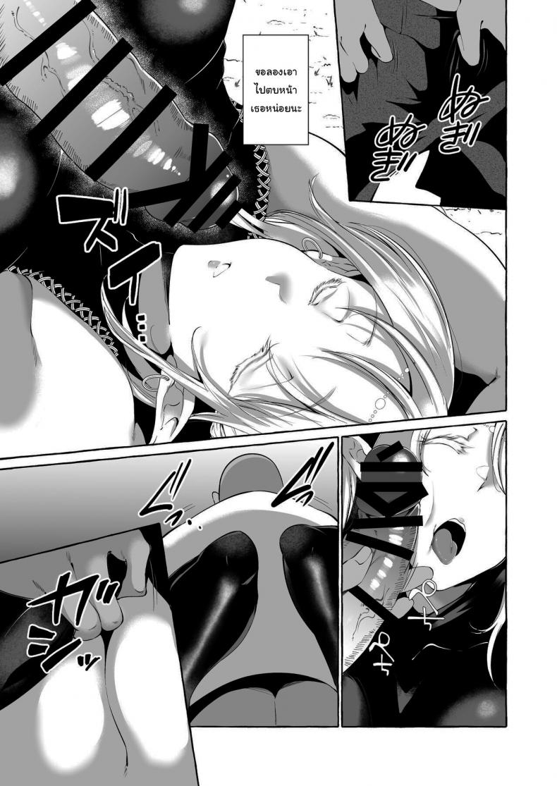 นักเดินทางผู้โชคดี [Cross Country (Kurokan)] Dare mo Mitenai Series Kajiba Yokubou Elf ga Ochiteta node Itazura Shite Mita – นักเดินทางผู้โชคดี [Cross Country (Kurokan)] Dare mo Mitenai Series Kajiba Yokubou Elf ga Ochiteta node Itazura Shite Mita – ตอนที่ 1 หน้า 7