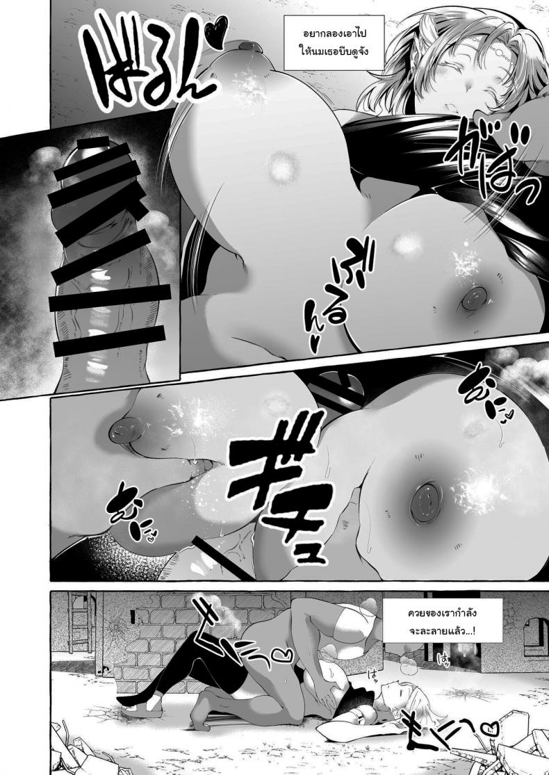 นักเดินทางผู้โชคดี [Cross Country (Kurokan)] Dare mo Mitenai Series Kajiba Yokubou Elf ga Ochiteta node Itazura Shite Mita – นักเดินทางผู้โชคดี [Cross Country (Kurokan)] Dare mo Mitenai Series Kajiba Yokubou Elf ga Ochiteta node Itazura Shite Mita – ตอนที่ 1 หน้า 8