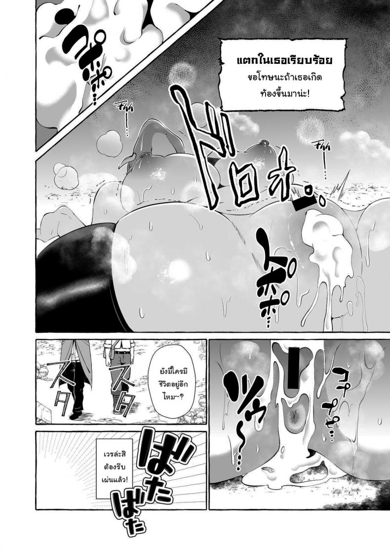 นักเดินทางผู้โชคดี [Cross Country (Kurokan)] Dare mo Mitenai Series Kajiba Yokubou Elf ga Ochiteta node Itazura Shite Mita – นักเดินทางผู้โชคดี [Cross Country (Kurokan)] Dare mo Mitenai Series Kajiba Yokubou Elf ga Ochiteta node Itazura Shite Mita – ตอนที่ 1 หน้า 14
