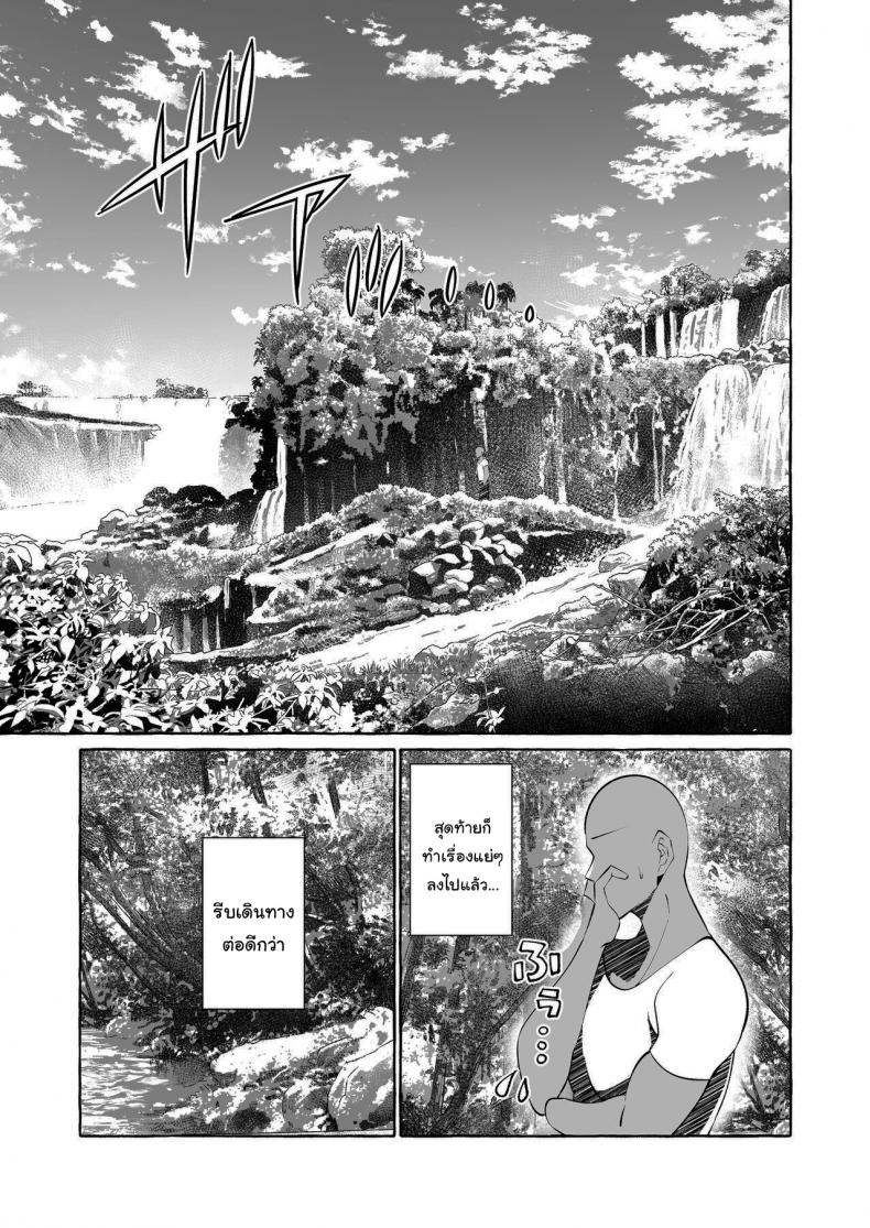 นักเดินทางผู้โชคดี [Cross Country (Kurokan)] Dare mo Mitenai Series Kajiba Yokubou Elf ga Ochiteta node Itazura Shite Mita – นักเดินทางผู้โชคดี [Cross Country (Kurokan)] Dare mo Mitenai Series Kajiba Yokubou Elf ga Ochiteta node Itazura Shite Mita – ตอนที่ 1 หน้า 15