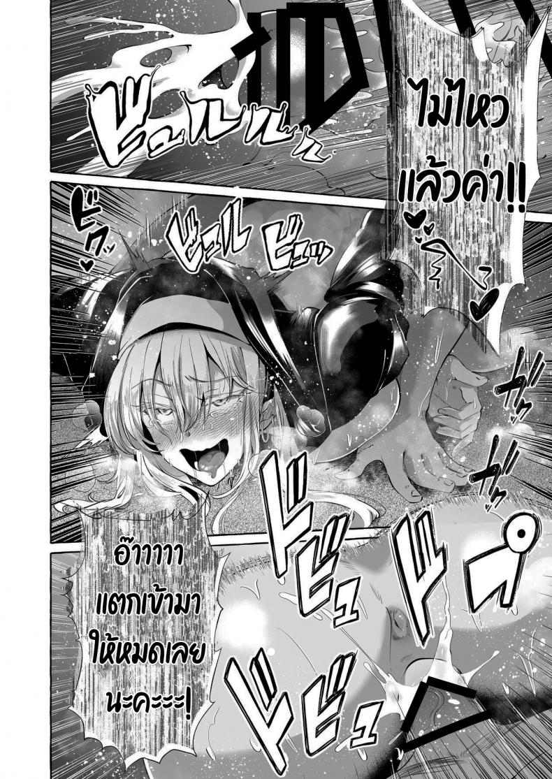 นักเดินทางผู้โชคดี [Cross Country (Kurokan)] Dare mo Mitenai Series Kajiba Yokubou Elf ga Ochiteta node Itazura Shite Mita – นักเดินทางผู้โชคดี [Cross Country (Kurokan)] Dare mo Mitenai Series Kajiba Yokubou Elf ga Ochiteta node Itazura Shite Mita – ตอนที่ 1 หน้า 28