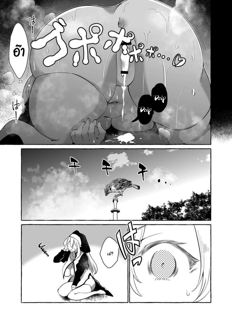 นักเดินทางผู้โชคดี [Cross Country (Kurokan)] Dare mo Mitenai Series Kajiba Yokubou Elf ga Ochiteta node Itazura Shite Mita – นักเดินทางผู้โชคดี [Cross Country (Kurokan)] Dare mo Mitenai Series Kajiba Yokubou Elf ga Ochiteta node Itazura Shite Mita – ตอนที่ 1 หน้า 29