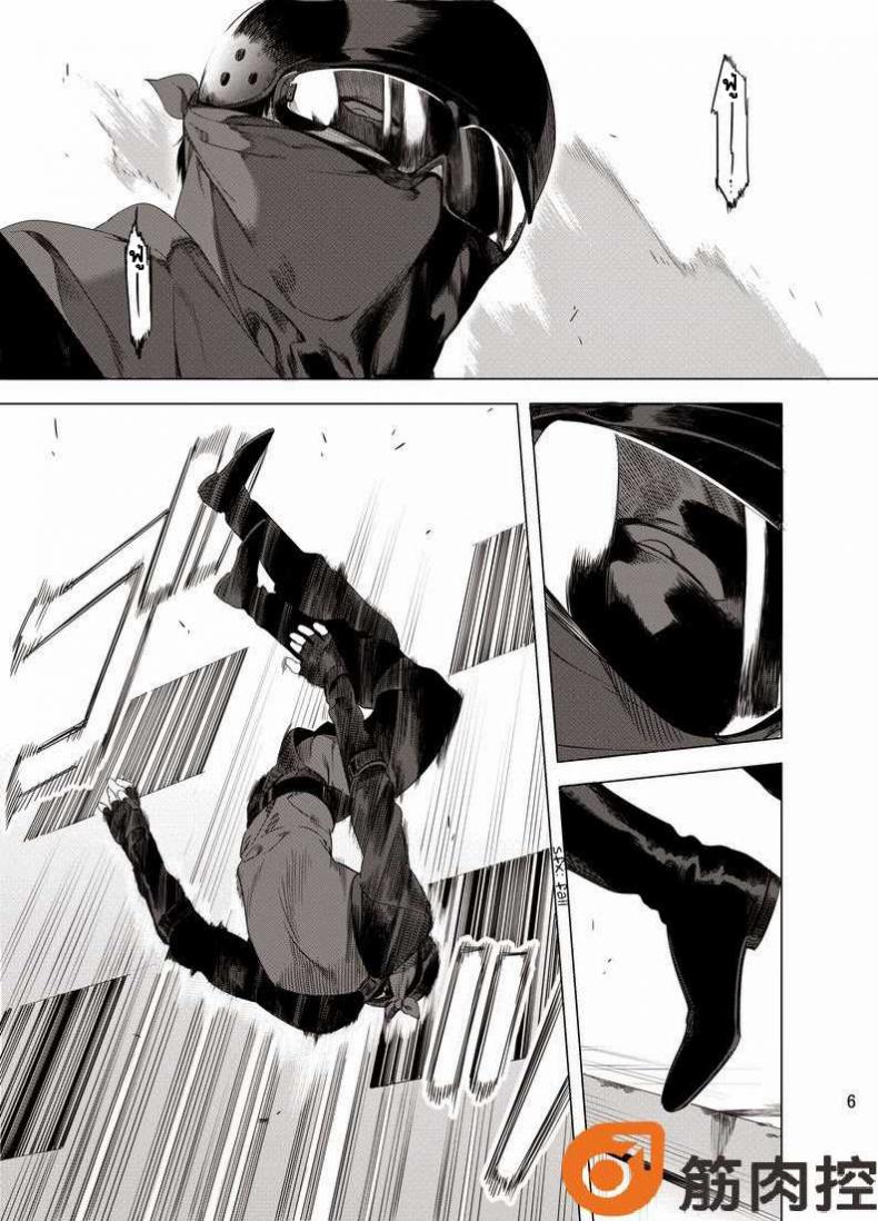 นักฆ่ารัตติกาลจอมซึนเดเระ [Inumiso] Darkness Hound – นักฆ่ารัตติกาลจอมซึนเดเระ [Inumiso] Darkness Hound – ตอนที่ 1 หน้า 8