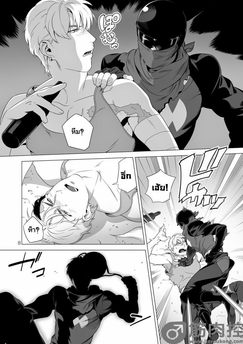นักฆ่ารัตติกาลจอมซึนเดเระ [Inumiso] Darkness Hound – นักฆ่ารัตติกาลจอมซึนเดเระ [Inumiso] Darkness Hound – ตอนที่ 2 หน้า 7