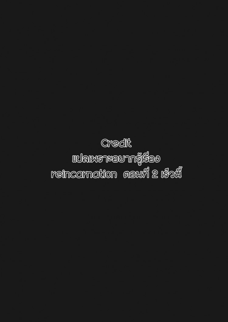 ฝันบอกเหตุ [DATE] reincarnation ~Kuroi Kioku~ (reincarnation ~Ubawareta Shoujo no Karada~)[DATE] reincarnation ~Kuroi Kioku~ (reincarnation ~Ubawareta Shoujo no Karada~) – ฝันบอกเหตุ [DATE] reincarnation ~Kuroi Kioku~ (reincarnation ~Ubawareta Shoujo no Karada~)[DATE] reincarnation ~Kuroi Kioku~ (reincarnation ~Ubawareta Shoujo no Karada~) หน้า 21