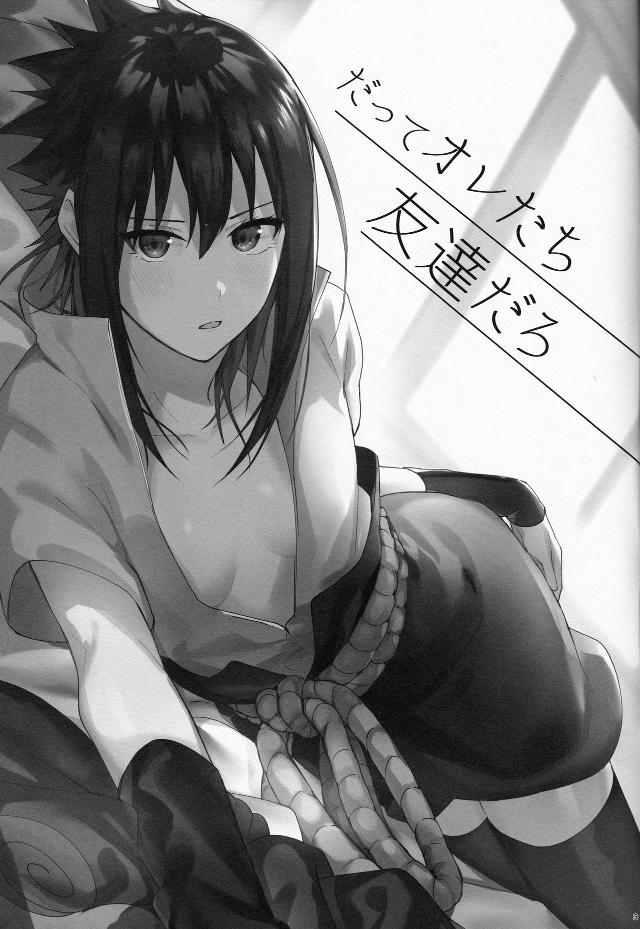 เพราะว่าเราเป็นเพื่อนกัน (C97) [Beberoncino Sei (Betty)] Datte Ore-tachi Tomodachi daro (Naruto) – เพราะว่าเราเป็นเพื่อนกัน (C97) [Beberoncino Sei (Betty)] Datte Ore-tachi Tomodachi daro (Naruto) – ตอนที่ 1 หน้า 2