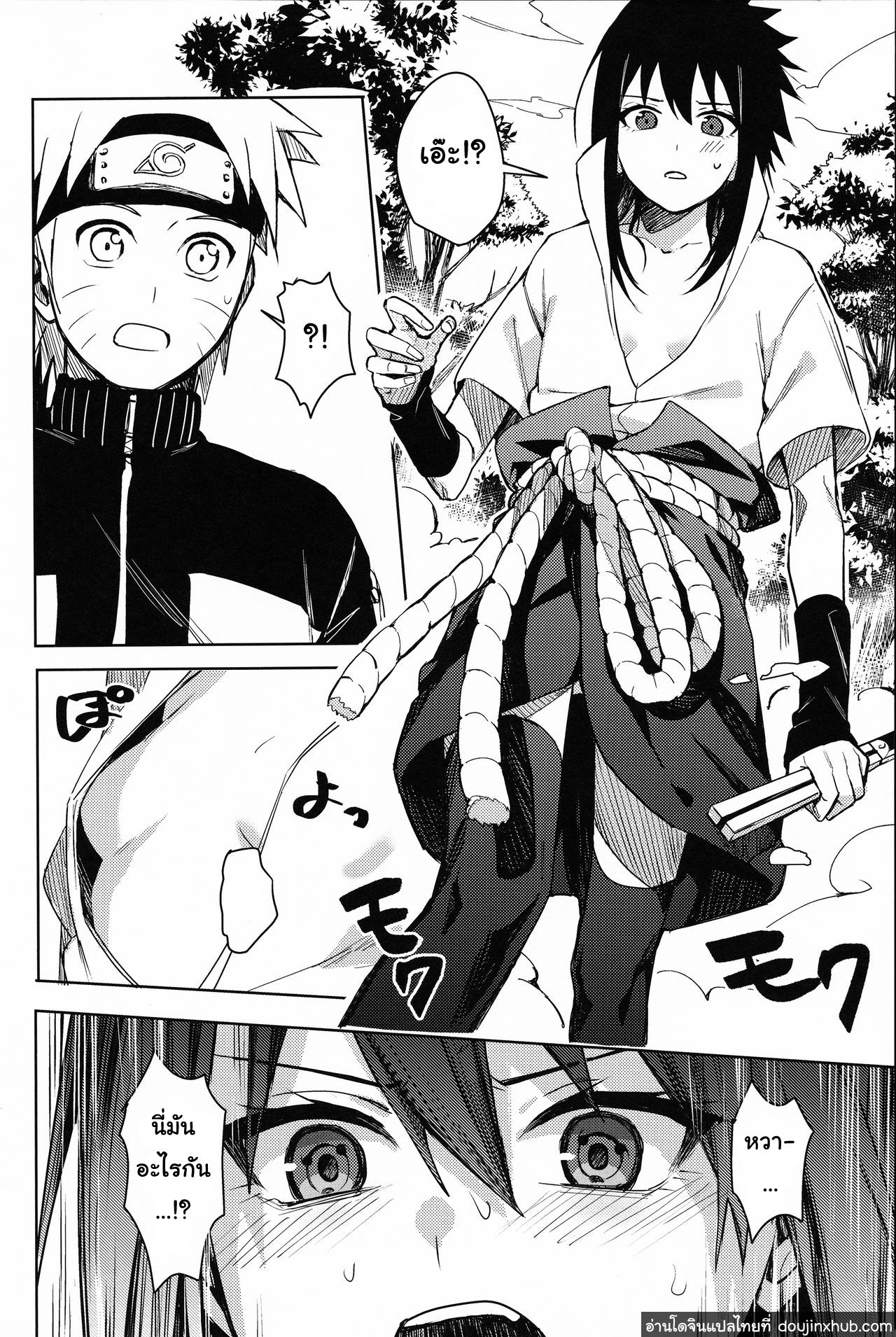 เพราะว่าเราเป็นเพื่อนกัน (C97) [Beberoncino Sei (Betty)] Datte Ore-tachi Tomodachi daro (Naruto) – เพราะว่าเราเป็นเพื่อนกัน (C97) [Beberoncino Sei (Betty)] Datte Ore-tachi Tomodachi daro (Naruto) – ตอนที่ 1 หน้า 7