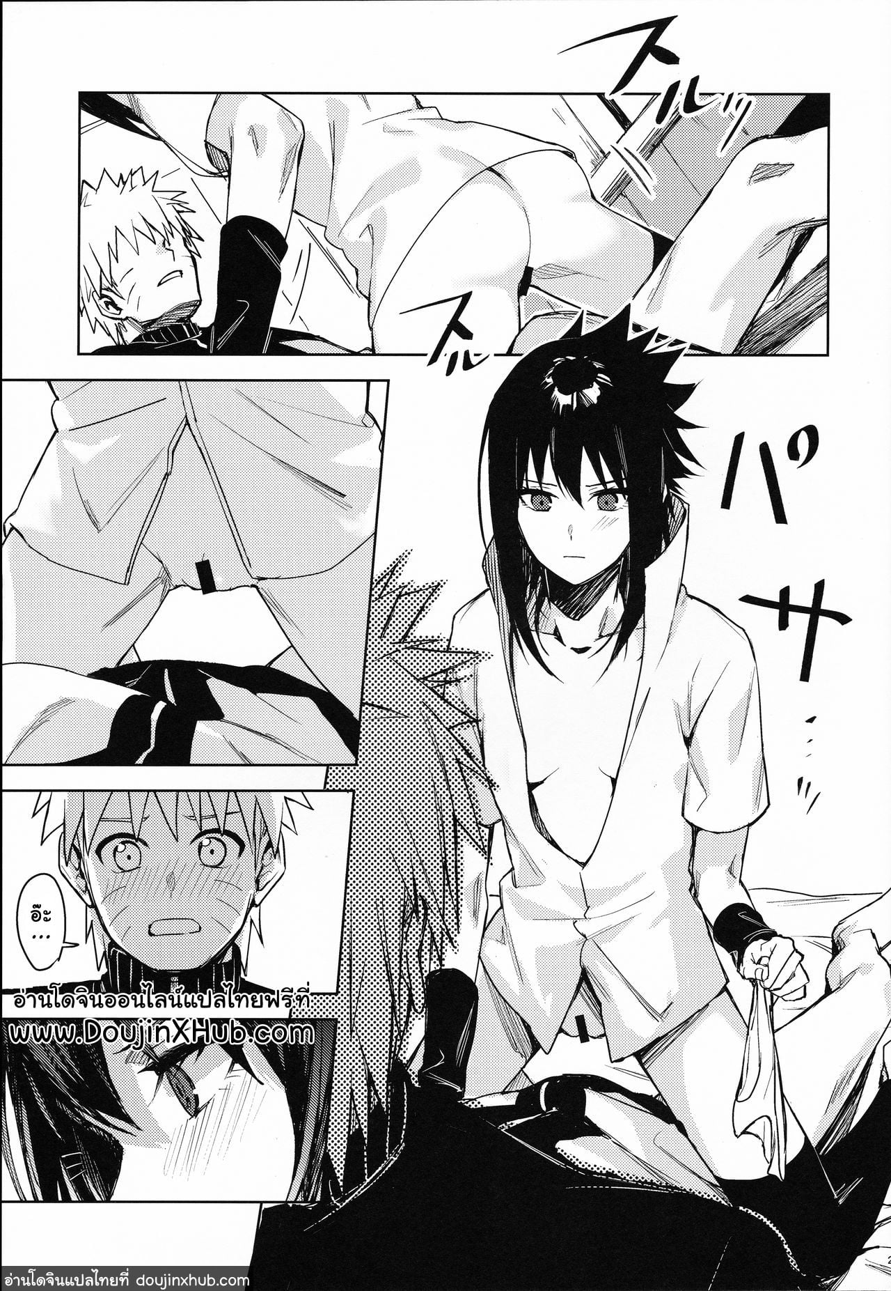 เพราะว่าเราเป็นเพื่อนกัน (C97) [Beberoncino Sei (Betty)] Datte Ore-tachi Tomodachi daro (Naruto) – เพราะว่าเราเป็นเพื่อนกัน (C97) [Beberoncino Sei (Betty)] Datte Ore-tachi Tomodachi daro (Naruto) – ตอนที่ 1 หน้า 20