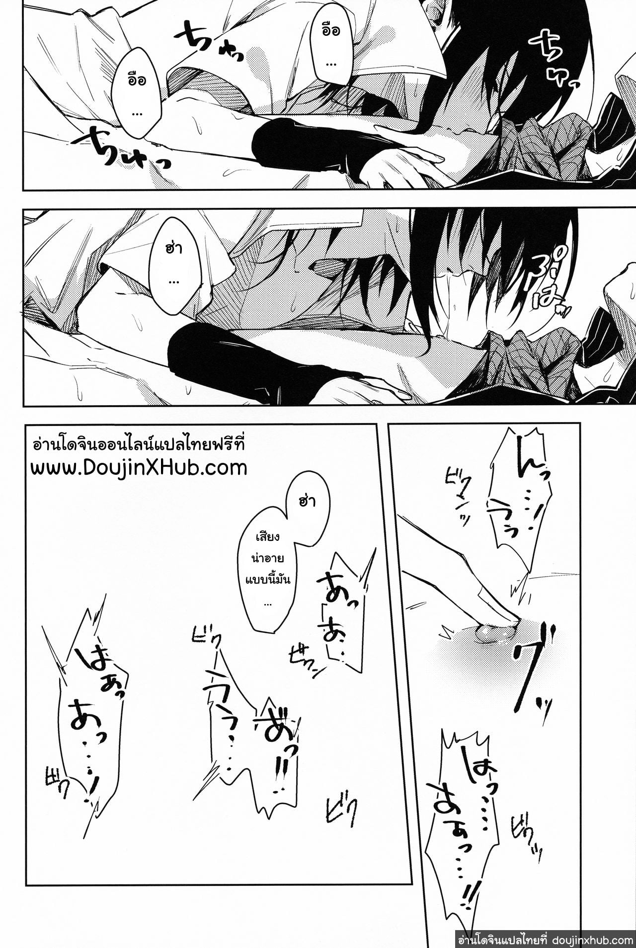เพราะว่าเราเป็นเพื่อนกัน (C97) [Beberoncino Sei (Betty)] Datte Ore-tachi Tomodachi daro (Naruto) – เพราะว่าเราเป็นเพื่อนกัน (C97) [Beberoncino Sei (Betty)] Datte Ore-tachi Tomodachi daro (Naruto) – ตอนที่ 1 หน้า 25