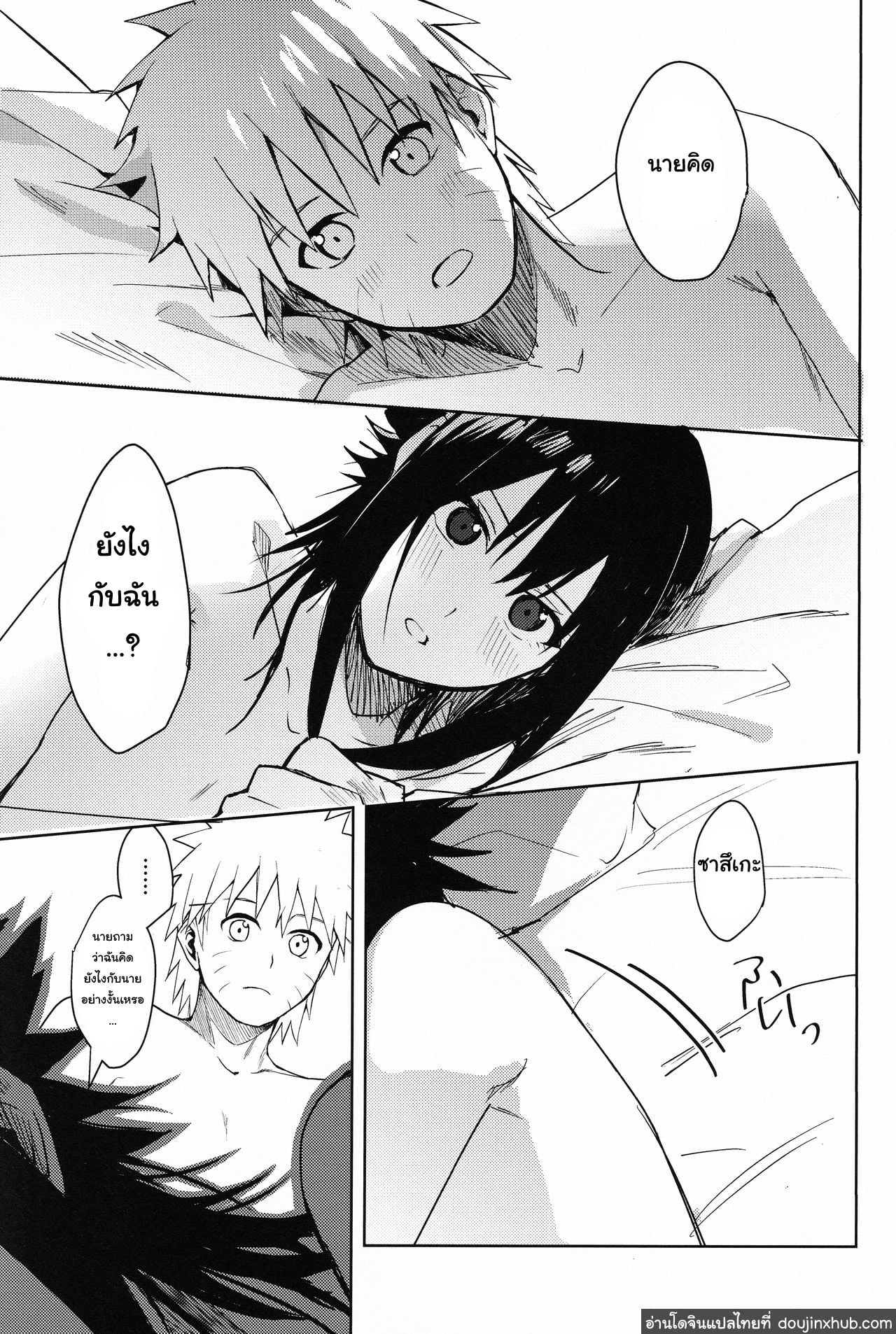 เพราะว่าเราเป็นเพื่อนกัน (C97) [Beberoncino Sei (Betty)] Datte Ore-tachi Tomodachi daro (Naruto) – เพราะว่าเราเป็นเพื่อนกัน (C97) [Beberoncino Sei (Betty)] Datte Ore-tachi Tomodachi daro (Naruto) – ตอนที่ 1 หน้า 36