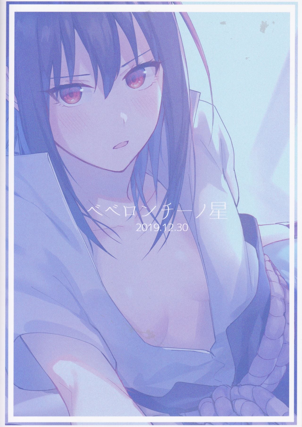 เพราะว่าเราเป็นเพื่อนกัน (C97) [Beberoncino Sei (Betty)] Datte Ore-tachi Tomodachi daro (Naruto) – เพราะว่าเราเป็นเพื่อนกัน (C97) [Beberoncino Sei (Betty)] Datte Ore-tachi Tomodachi daro (Naruto) – ตอนที่ 1 หน้า 42