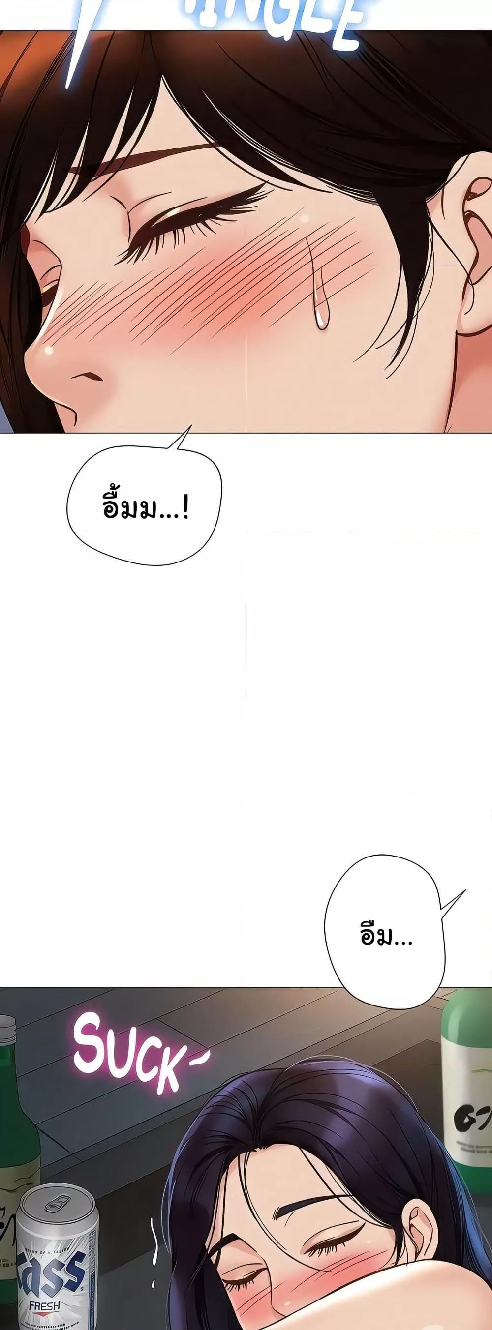 Daughter Friend – Daughter Friend – ตอนที่ 104 หน้า 30