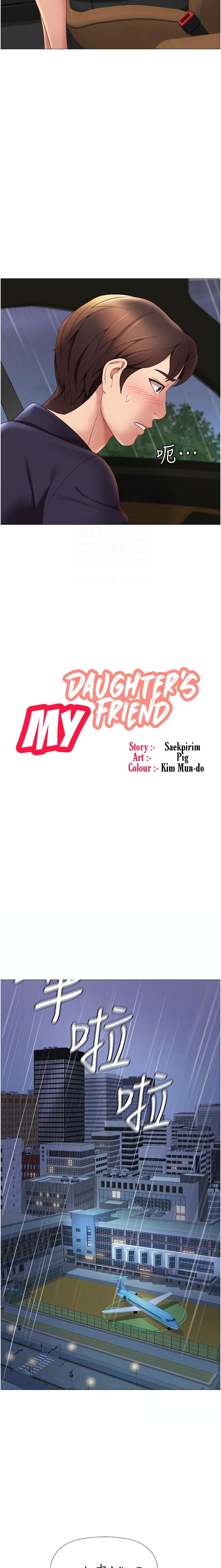 Daughter Friend – Daughter Friend – ตอนที่ 11 หน้า 6