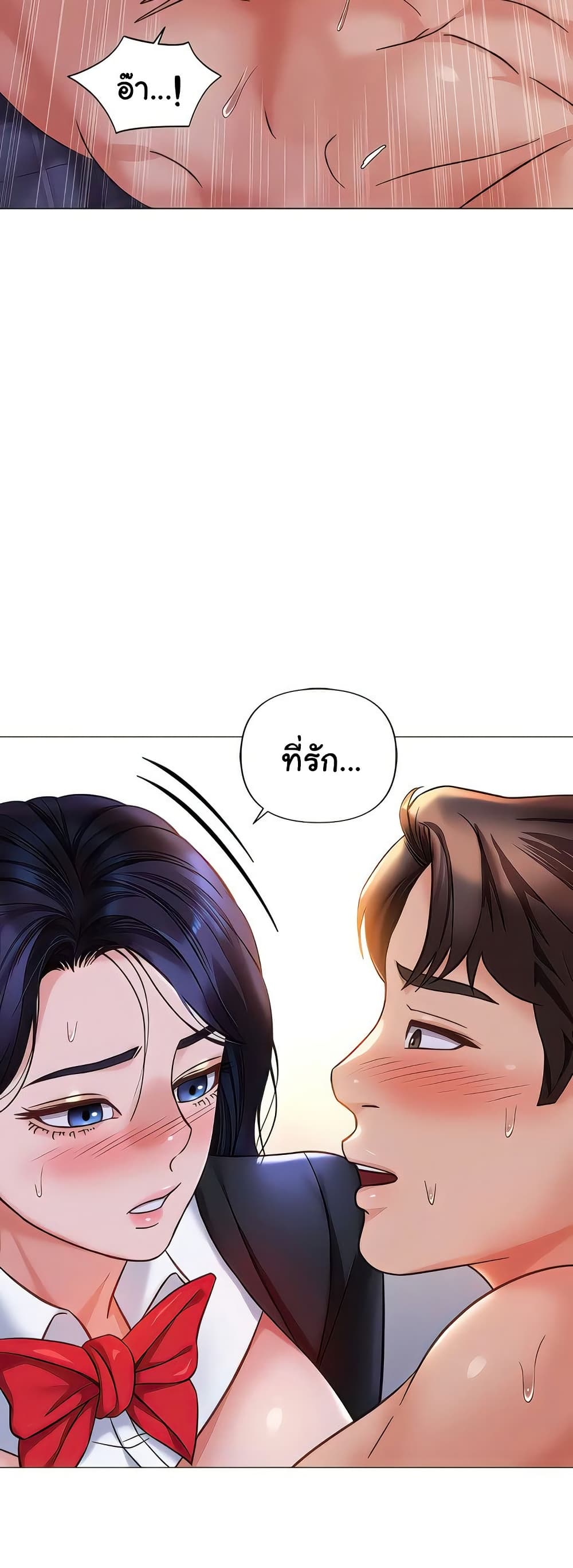 Daughter Friend – Daughter Friend – ตอนที่ 115 หน้า 35