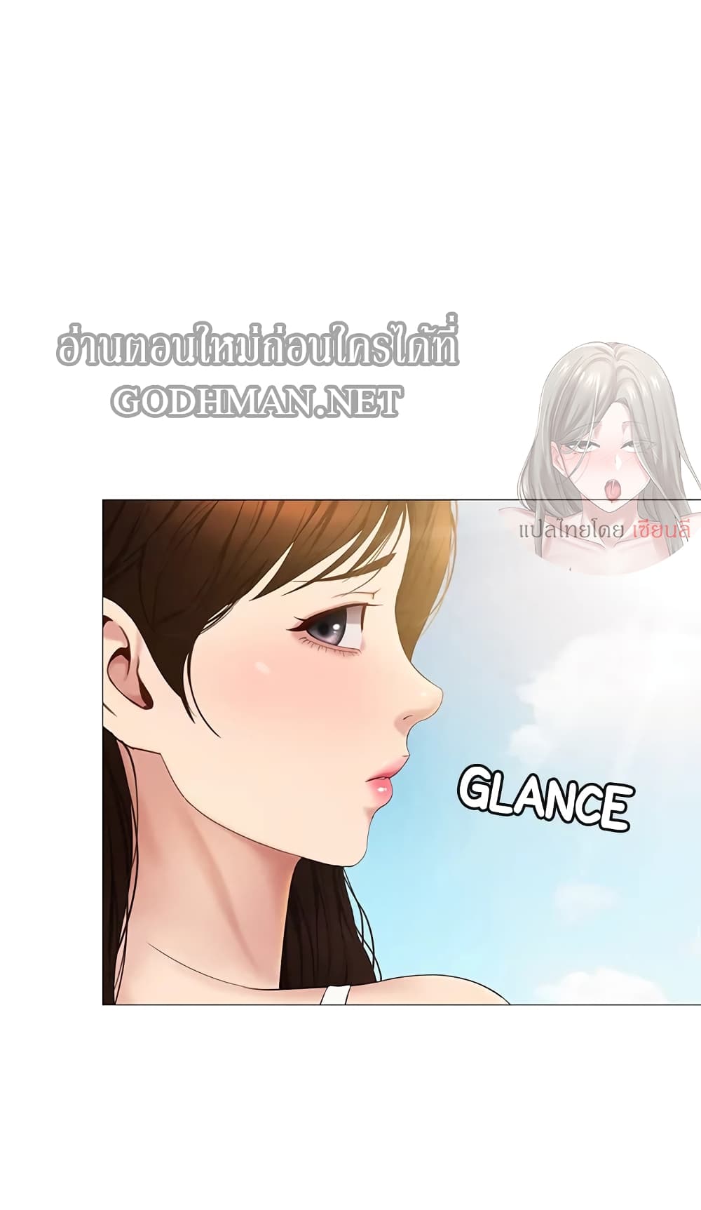 Daughter Friend – Daughter Friend – ตอนที่ 16 หน้า 26