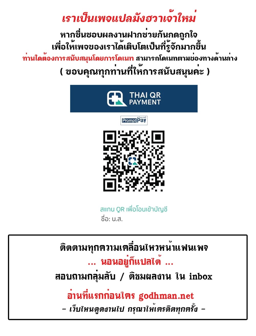Daughter Friend – Daughter Friend – ตอนที่ 36 หน้า 22