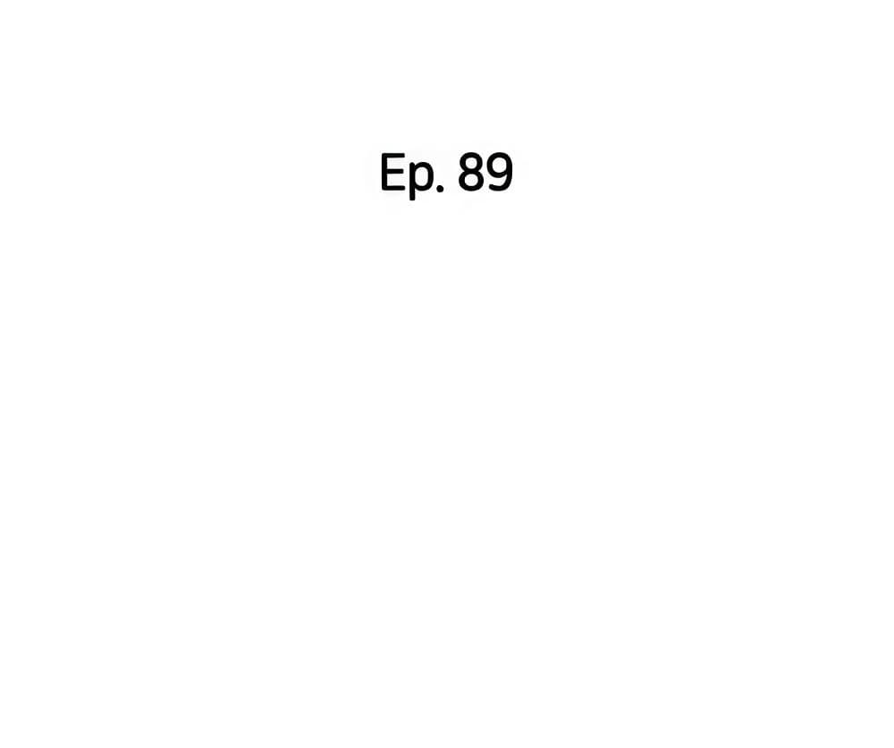 Daughter Friend – Daughter Friend – ตอนที่ 89 หน้า 2