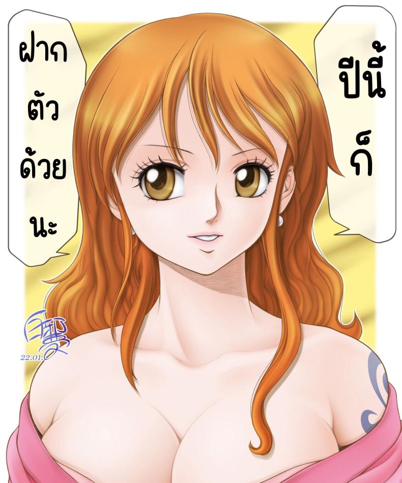 ราคาดีก็ขายเองWIP Doujin by Deadlock8383 – ราคาดีก็ขายเองWIP Doujin by Deadlock8383 หน้า 32