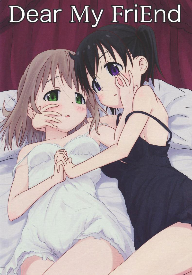ถึงเพื่อนของฉัน [Mushoku no Habatsu (Shibasaki Koh)] Dear My FriEnd (Yama no Susume) – ถึงเพื่อนของฉัน [Mushoku no Habatsu (Shibasaki Koh)] Dear My FriEnd (Yama no Susume) – ตอนที่ 1 หน้า 1