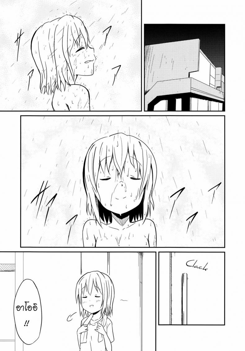 ถึงเพื่อนของฉัน [Mushoku no Habatsu (Shibasaki Koh)] Dear My FriEnd (Yama no Susume) – ถึงเพื่อนของฉัน [Mushoku no Habatsu (Shibasaki Koh)] Dear My FriEnd (Yama no Susume) – ตอนที่ 1 หน้า 6