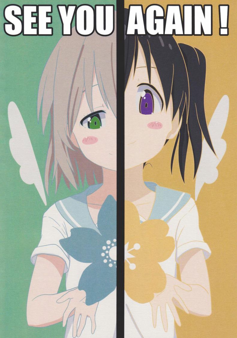 ถึงเพื่อนของฉัน [Mushoku no Habatsu (Shibasaki Koh)] Dear My FriEnd (Yama no Susume) – ถึงเพื่อนของฉัน [Mushoku no Habatsu (Shibasaki Koh)] Dear My FriEnd (Yama no Susume) – ตอนที่ 1 หน้า 50