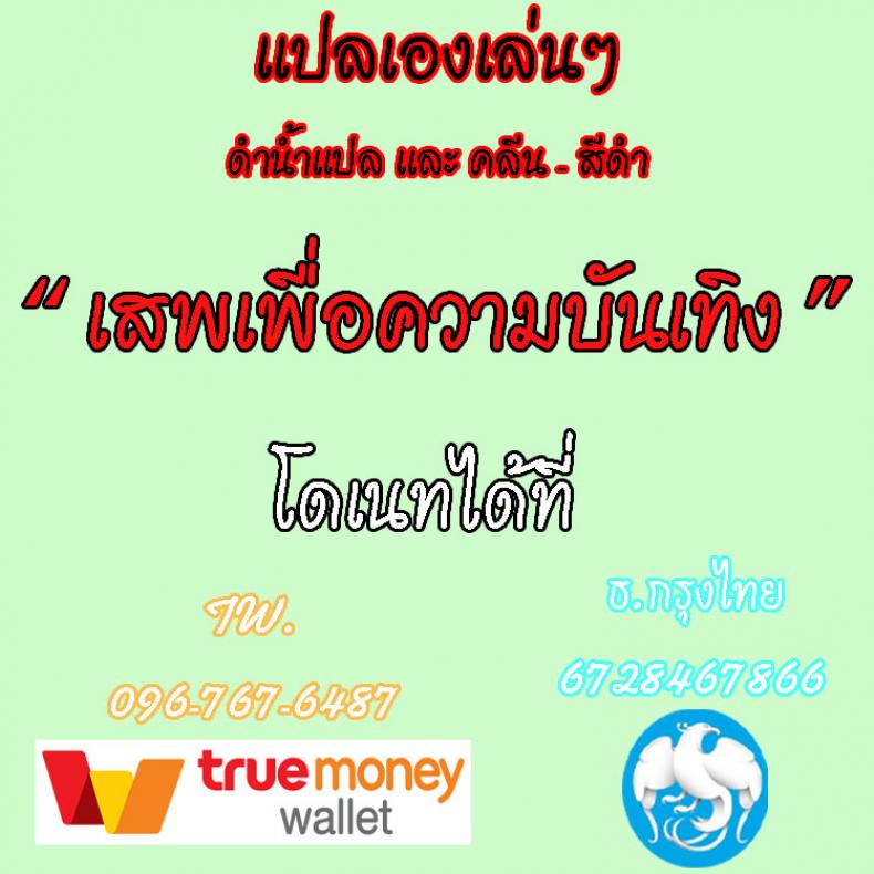 ถึงเพื่อนของฉัน [Mushoku no Habatsu (Shibasaki Koh)] Dear My FriEnd (Yama no Susume) – ถึงเพื่อนของฉัน [Mushoku no Habatsu (Shibasaki Koh)] Dear My FriEnd (Yama no Susume) – ตอนที่ 1 หน้า 52