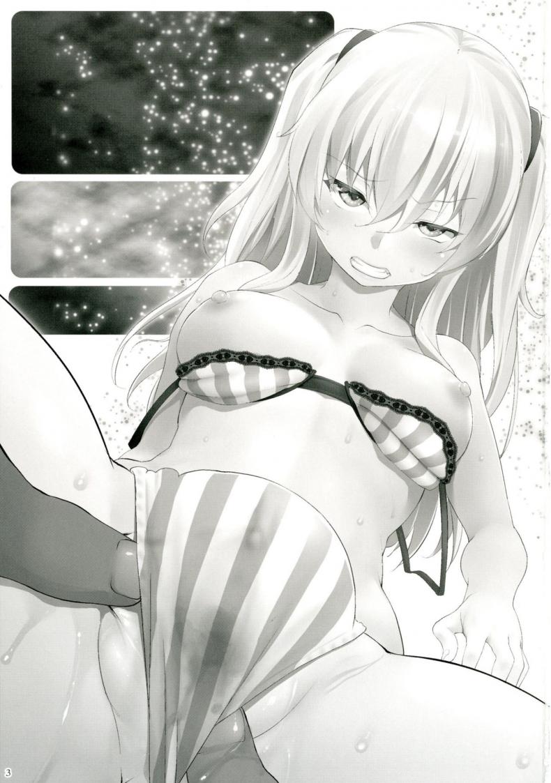 ควบคุมจิตใจ ประธานจิตอ่อน [Nanatsu no Kagiana (Nanakagi Satoshi)] Defective (Charlotte) – ควบคุมจิตใจ ประธานจิตอ่อน [Nanatsu no Kagiana (Nanakagi Satoshi)] Defective (Charlotte) – ตอนที่ 1 หน้า 2