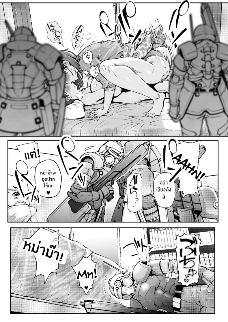 ความรักของหม่าม๊า [Vadass (Oltlo)] Dekiai Kansatsu Nikki – ความรักของหม่าม๊า [Vadass (Oltlo)] Dekiai Kansatsu Nikki – ตอนที่ 1 หน้า 6