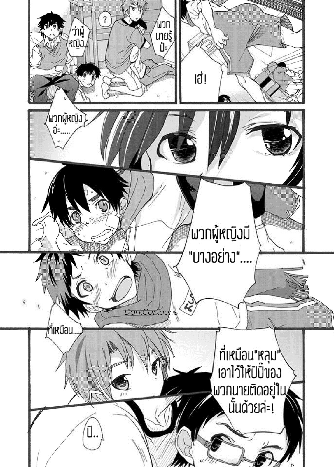 ความอยากรู้อยากลองของ 3 หนุ่มวัยกลัดมัน [Brilliant Mayonnaise (Takamiya)] Dekkaku Natchatta – ความอยากรู้อยากลองของ 3 หนุ่มวัยกลัดมัน [Brilliant Mayonnaise (Takamiya)] Dekkaku Natchatta – ตอนที่ 1 หน้า 3