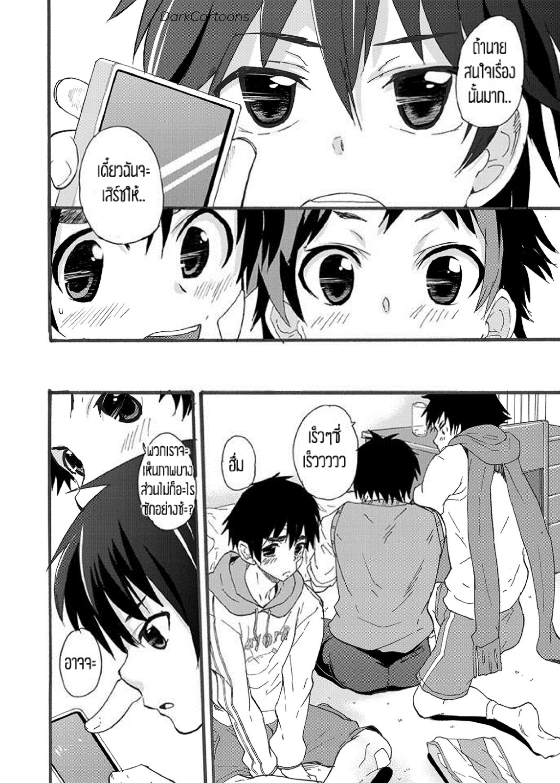 ความอยากรู้อยากลองของ 3 หนุ่มวัยกลัดมัน [Brilliant Mayonnaise (Takamiya)] Dekkaku Natchatta – ความอยากรู้อยากลองของ 3 หนุ่มวัยกลัดมัน [Brilliant Mayonnaise (Takamiya)] Dekkaku Natchatta – ตอนที่ 1 หน้า 6