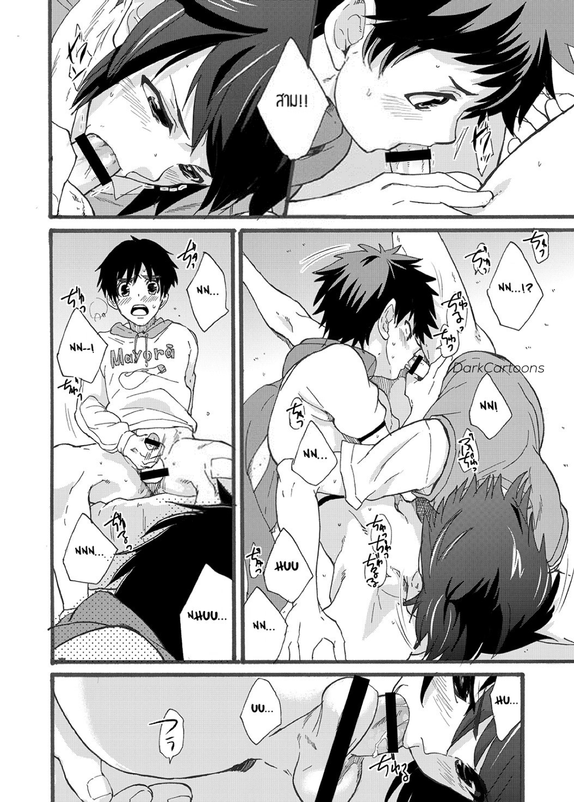 ความอยากรู้อยากลองของ 3 หนุ่มวัยกลัดมัน [Brilliant Mayonnaise (Takamiya)] Dekkaku Natchatta – ความอยากรู้อยากลองของ 3 หนุ่มวัยกลัดมัน [Brilliant Mayonnaise (Takamiya)] Dekkaku Natchatta – ตอนที่ 1 หน้า 14