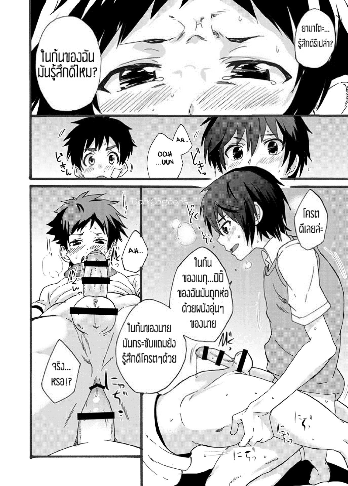 ความอยากรู้อยากลองของ 3 หนุ่มวัยกลัดมัน [Brilliant Mayonnaise (Takamiya)] Dekkaku Natchatta – ความอยากรู้อยากลองของ 3 หนุ่มวัยกลัดมัน [Brilliant Mayonnaise (Takamiya)] Dekkaku Natchatta – ตอนที่ 1 หน้า 18