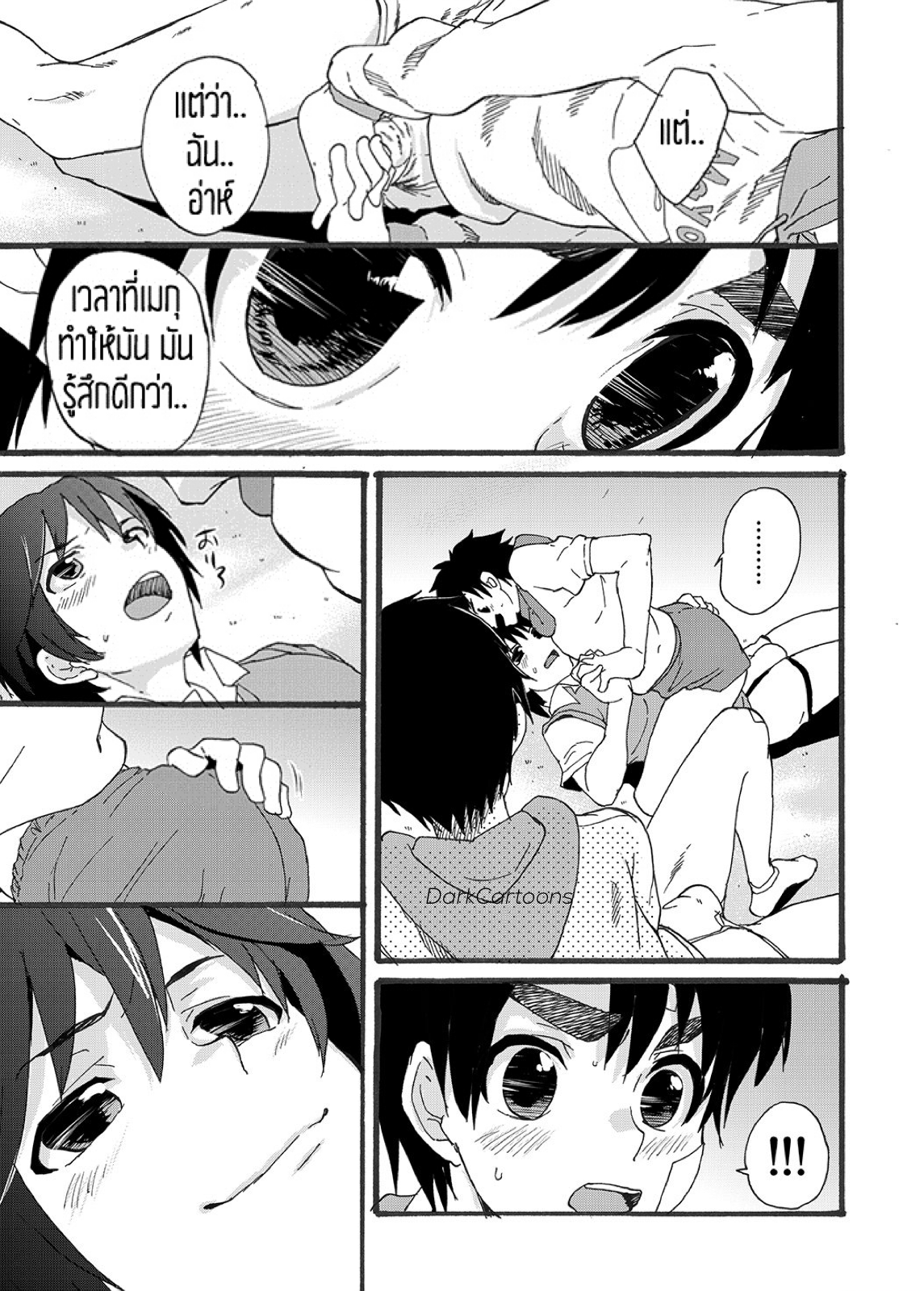 ความอยากรู้อยากลองของ 3 หนุ่มวัยกลัดมัน [Brilliant Mayonnaise (Takamiya)] Dekkaku Natchatta – ความอยากรู้อยากลองของ 3 หนุ่มวัยกลัดมัน [Brilliant Mayonnaise (Takamiya)] Dekkaku Natchatta – ตอนที่ 1 หน้า 25