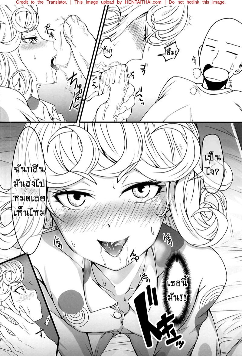 รักอลวนของสองพี่น้อง 3 Dekoboko Love sister 3-gekime (One Punch Man) – รักอลวนของสองพี่น้อง 3 Dekoboko Love sister 3-gekime (One Punch Man) – ตอนที่ 1 หน้า 28
