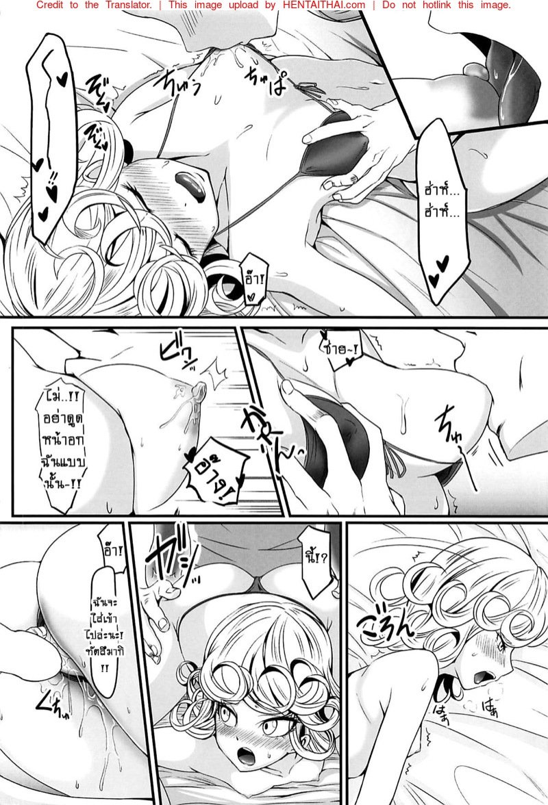 รักอลวนของสองพี่น้อง 3 Dekoboko Love sister 3-gekime (One Punch Man) – รักอลวนของสองพี่น้อง 3 Dekoboko Love sister 3-gekime (One Punch Man) – ตอนที่ 1 หน้า 30