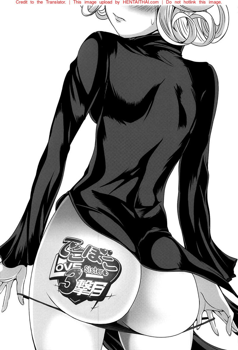 รักอลวนของสองพี่น้อง 3 Dekoboko Love sister 3-gekime (One Punch Man) – รักอลวนของสองพี่น้อง 3 Dekoboko Love sister 3-gekime (One Punch Man) – ตอนที่ 1 หน้า 39