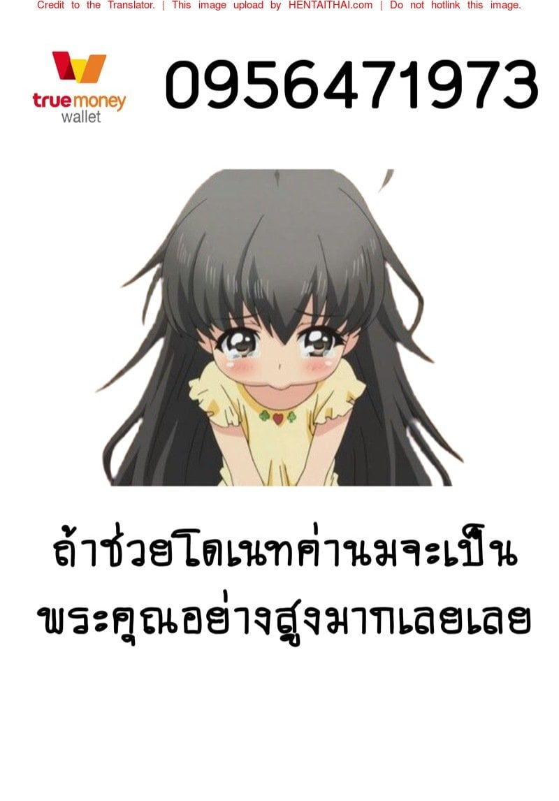 รักอลวนของสองพี่น้อง 3 Dekoboko Love sister 3-gekime (One Punch Man) – รักอลวนของสองพี่น้อง 3 Dekoboko Love sister 3-gekime (One Punch Man) – ตอนที่ 1 หน้า 40