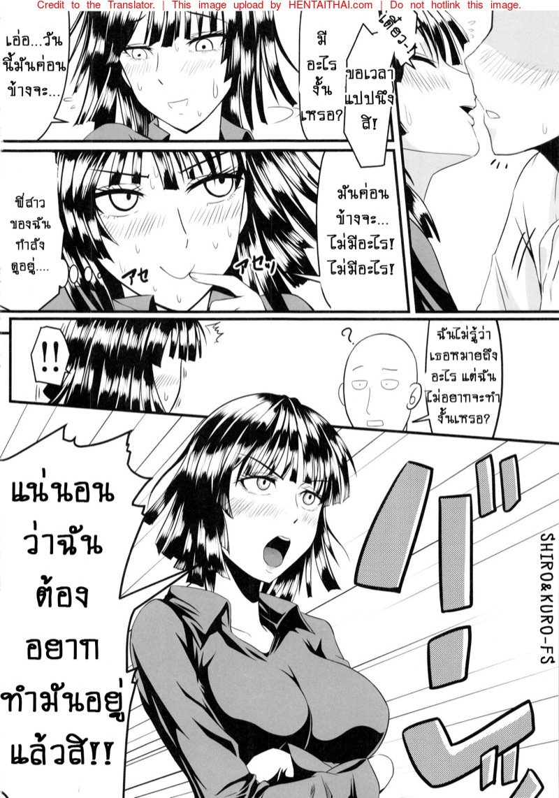 รักอลวนของสองพี่น้อง 1 [Uchuu Porta (Kawa)] Dekoboko Love Sister (One Punch Man) – รักอลวนของสองพี่น้อง 1 [Uchuu Porta (Kawa)] Dekoboko Love Sister (One Punch Man) – ตอนที่ 1 หน้า 7