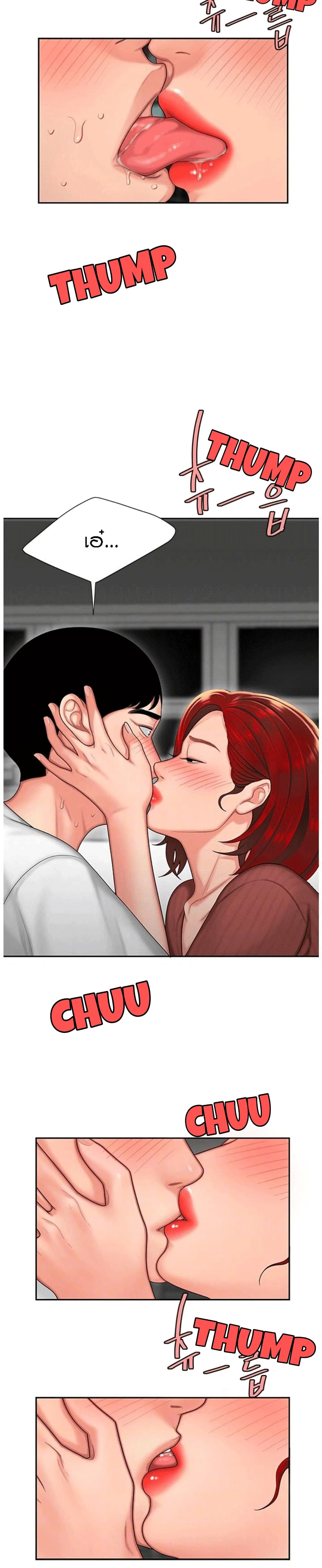 Delivery man – Delivery man – ตอนที่ 2 หน้า 3