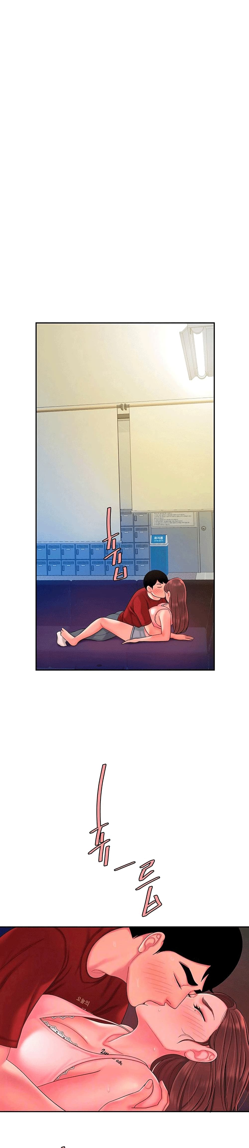 Delivery man – Delivery man – ตอนที่ 41 หน้า 2