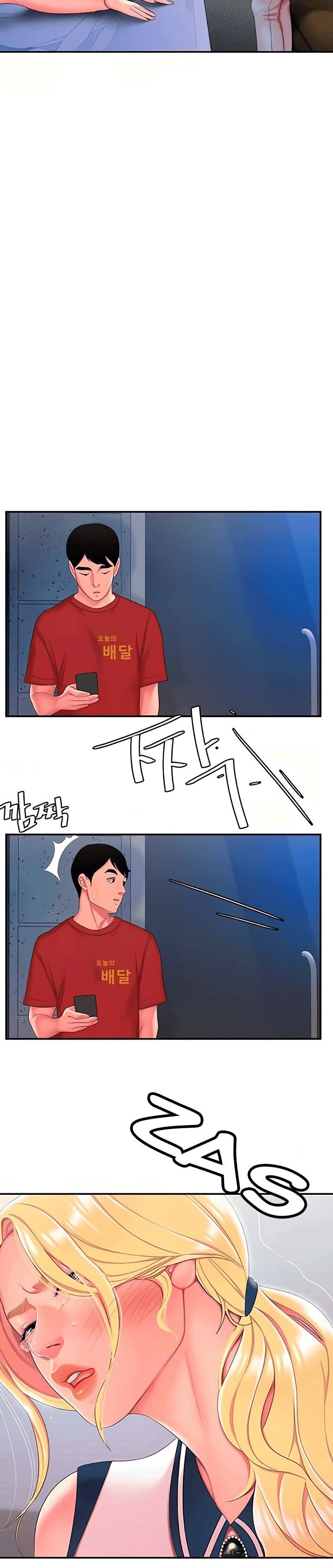 Delivery man – Delivery man – ตอนที่ 47 หน้า 10