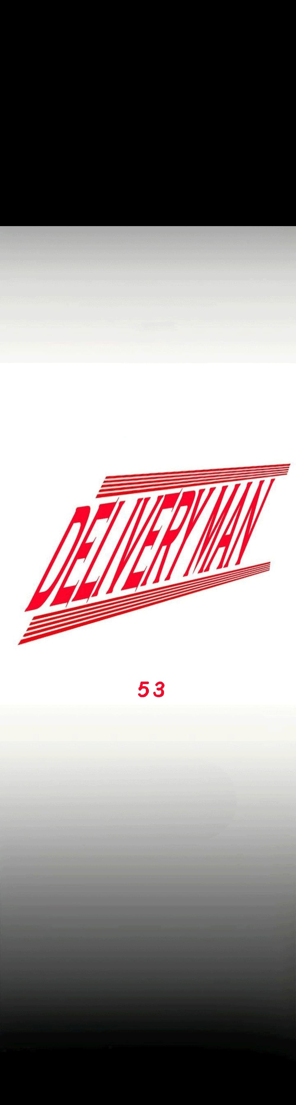 Delivery man – Delivery man – ตอนที่ 53 หน้า 1