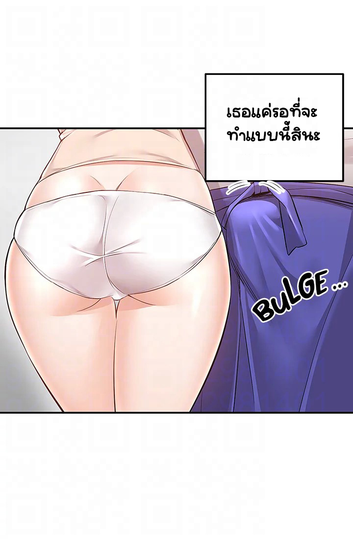 Delivery – Delivery – ตอนที่ 12 หน้า 33