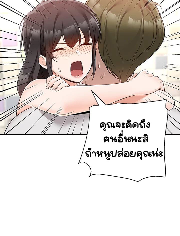 Delivery – Delivery – ตอนที่ 13 หน้า 5