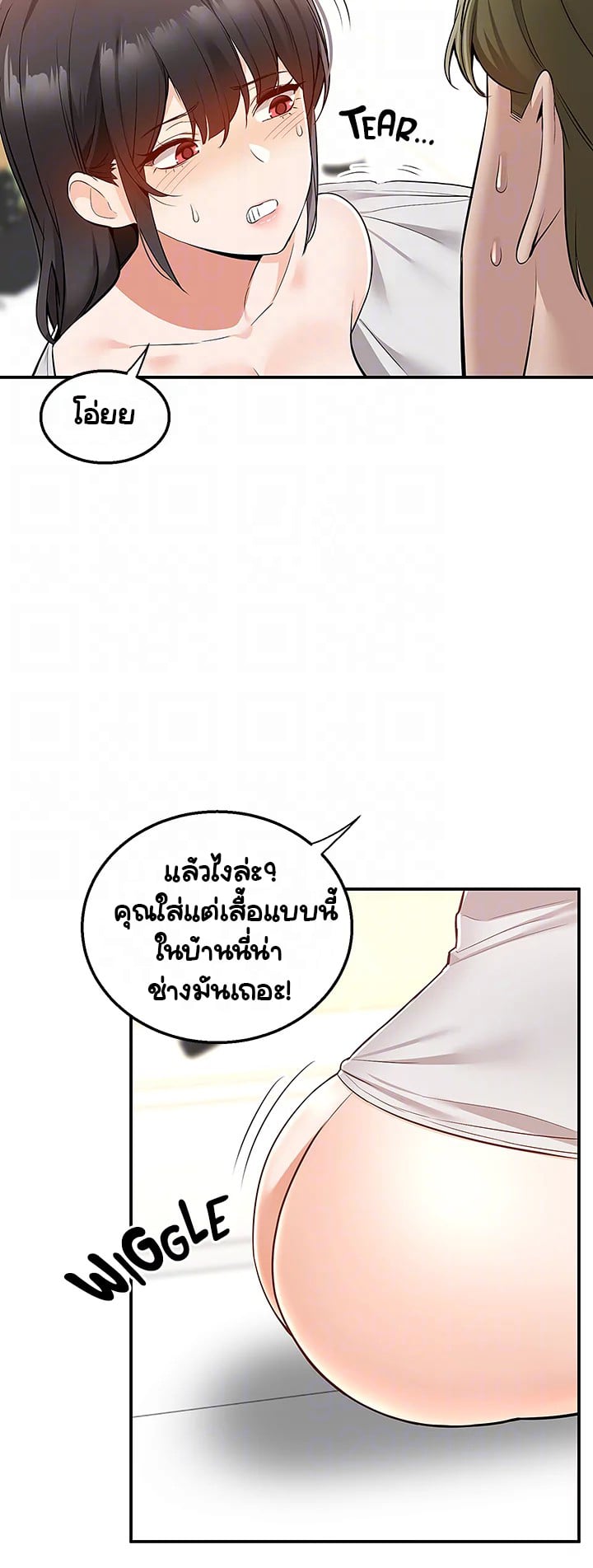 Delivery – Delivery – ตอนที่ 13 หน้า 15