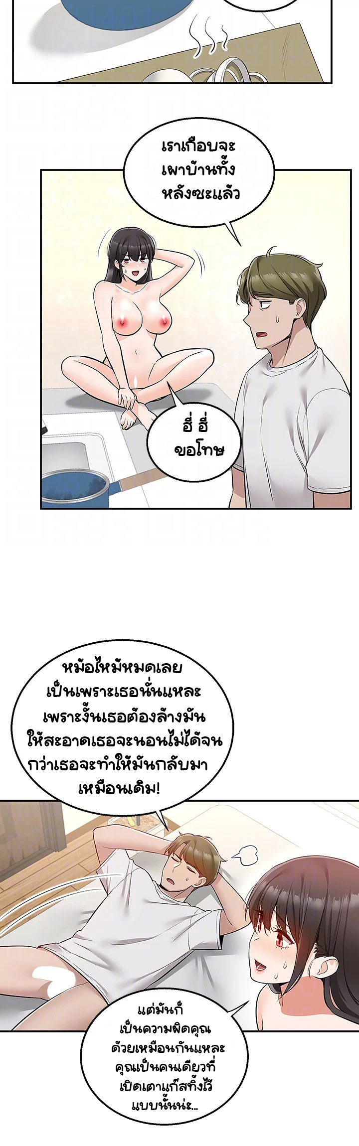 Delivery – Delivery – ตอนที่ 13 หน้า 35