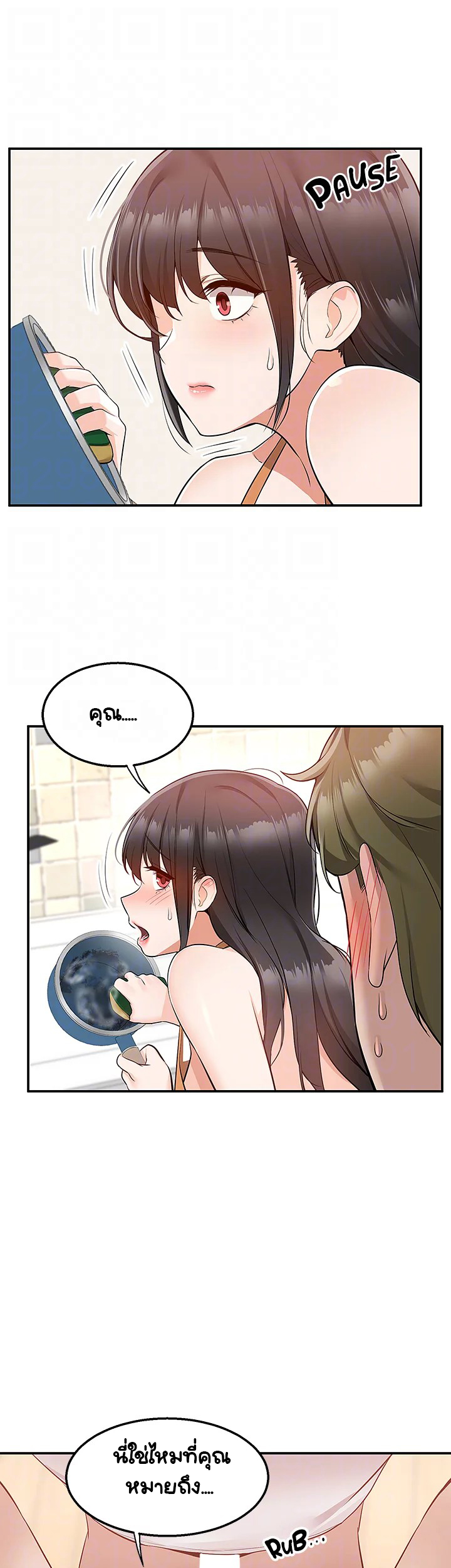 Delivery – Delivery – ตอนที่ 13 หน้า 40