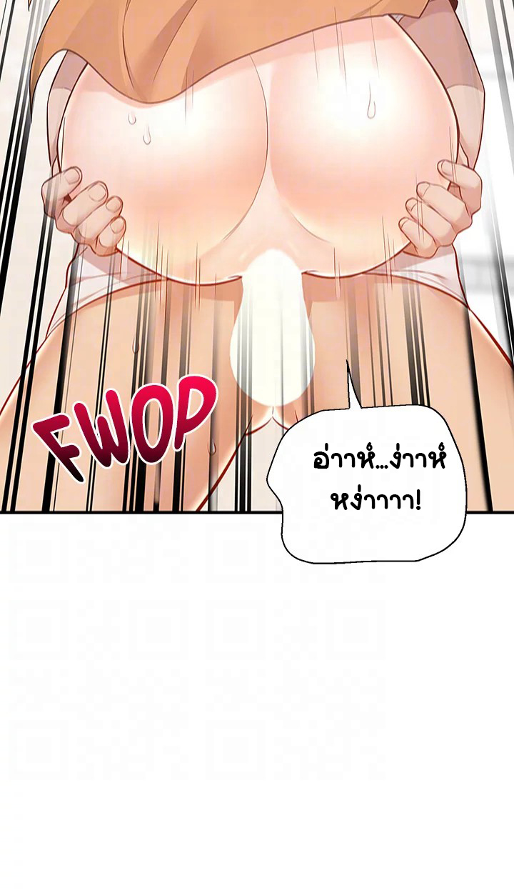Delivery – Delivery – ตอนที่ 14 หน้า 33
